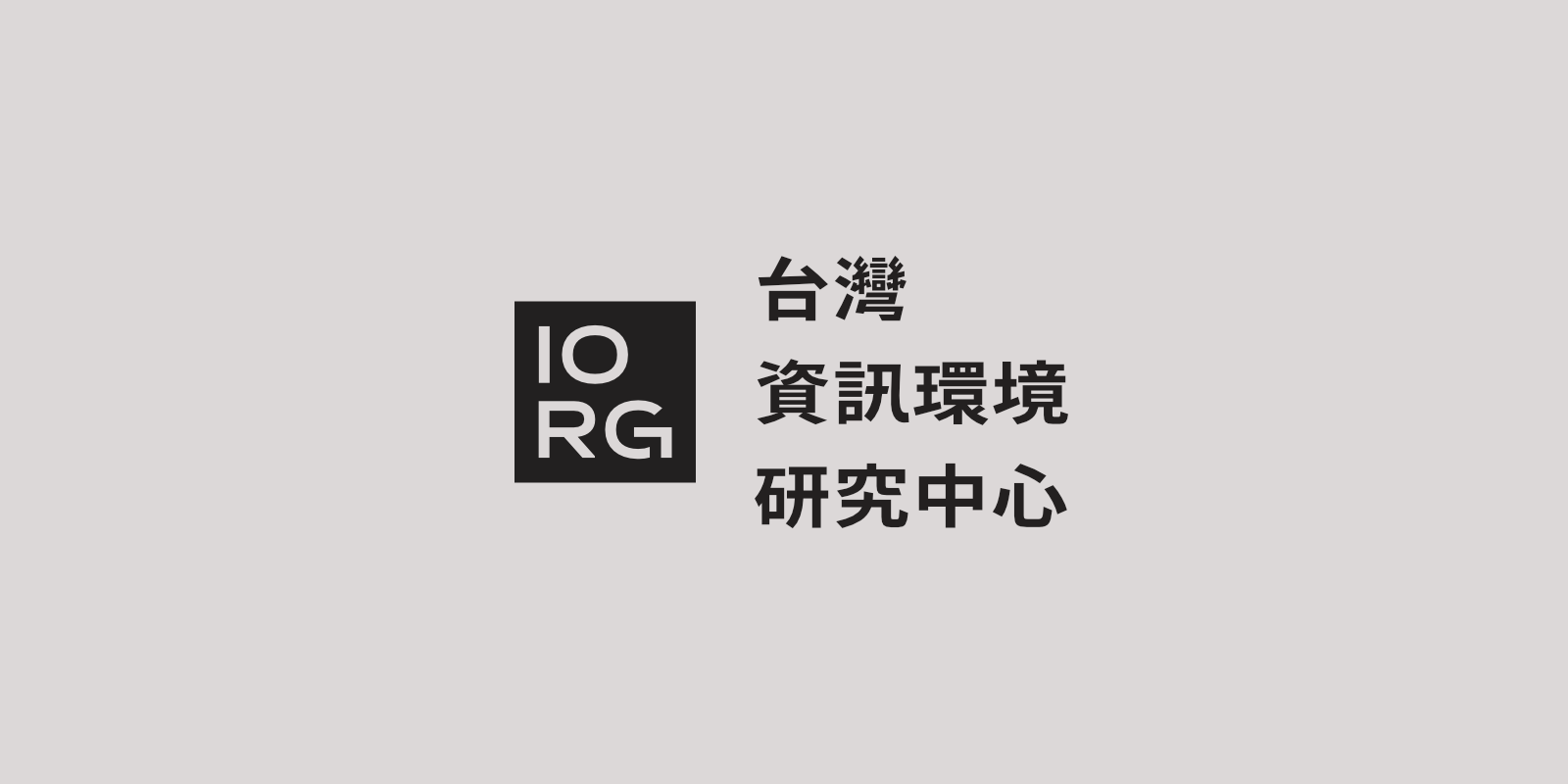 Re: [新聞] 路透：中國官媒散播假消息 稱開戰後蔡英